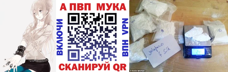 А ПВП СК Очёр