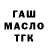КЕТАМИН VHQ Ayana Kubatova