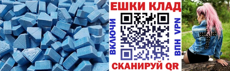 закладки  Очёр  Ecstasy Дубай 