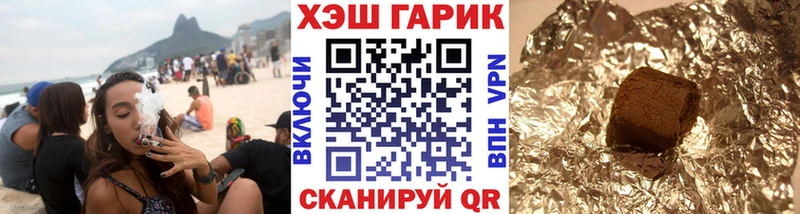 Гашиш Изолятор  Очёр 