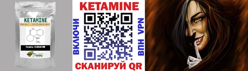 сколько стоит  Очёр  Кетамин ketamine 