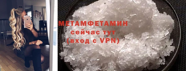 кокаин перу Куйбышев