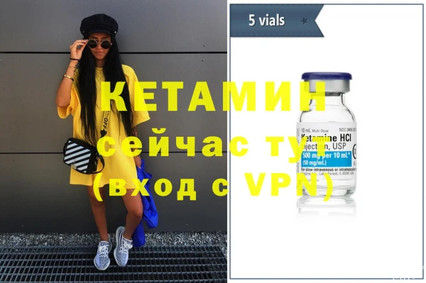 метамфетамин Кукмор