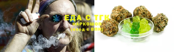 метамфетамин Кукмор