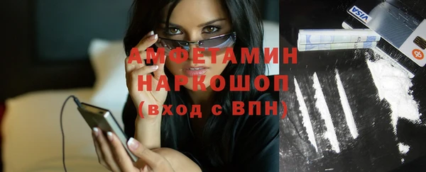 кокаин перу Куйбышев