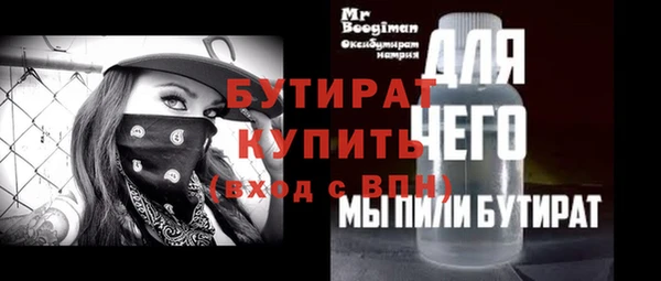 гидра Кулебаки