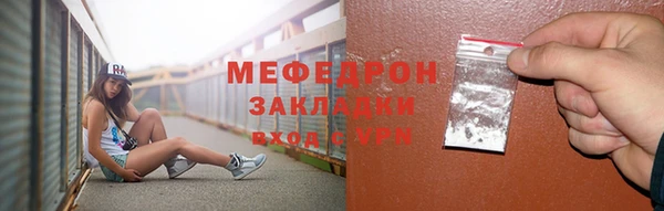 кокаин перу Куйбышев