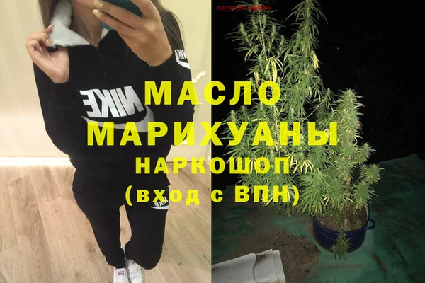 кокаин перу Куйбышев