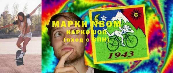 ALPHA-PVP Новочеркасск