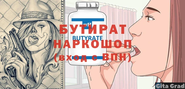 метамфетамин Кукмор