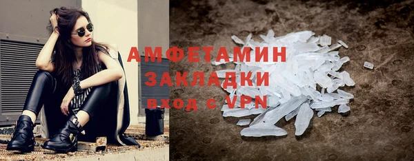 метамфетамин Кукмор