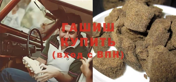 кокаин перу Куйбышев