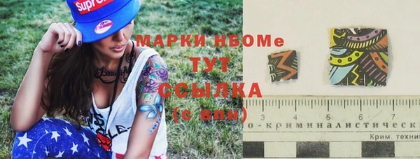 метамфетамин Кукмор
