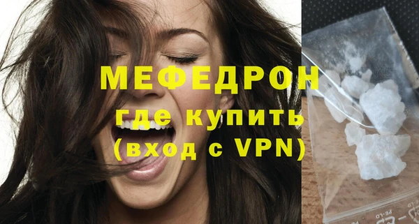 кокаин перу Куйбышев
