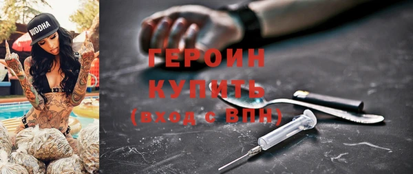 кокаин перу Куйбышев