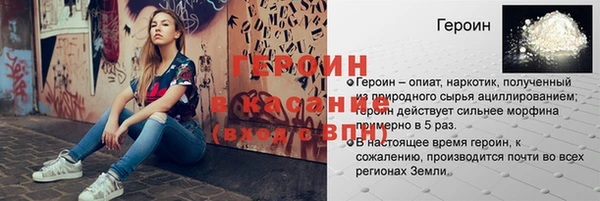 мефедрон Уссурийск