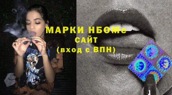кокаин перу Куйбышев