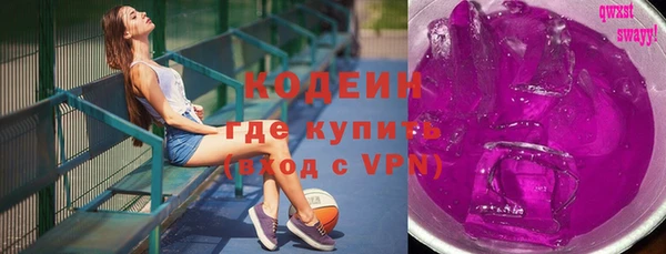 кокаин перу Куйбышев