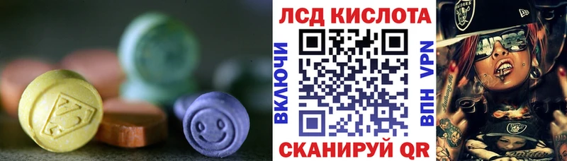 LSD-25 экстази кислота  Очёр 