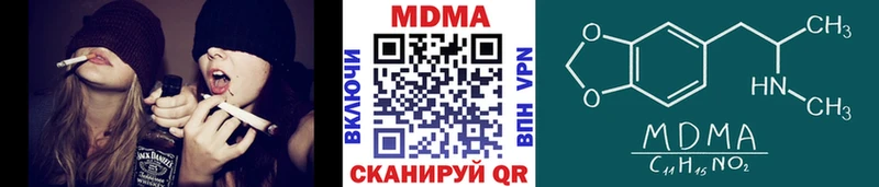 ссылка на мегу ТОР  Очёр  MDMA Molly 