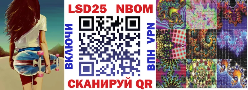 Марки NBOMe 1500мкг  где найти   kraken как зайти  Очёр 