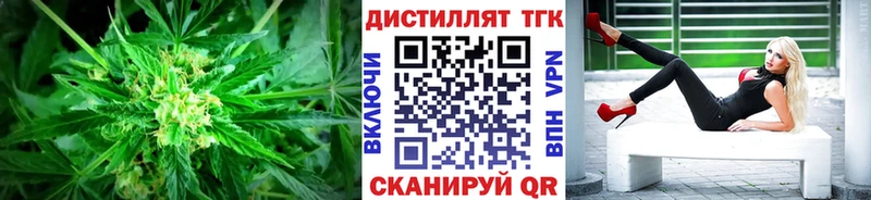 Дистиллят ТГК THC oil  Очёр 